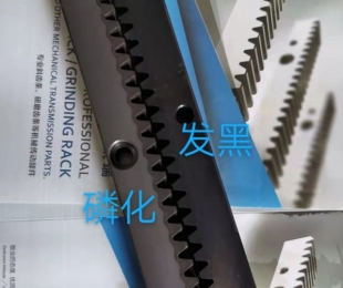 南京高頻精銑齒條